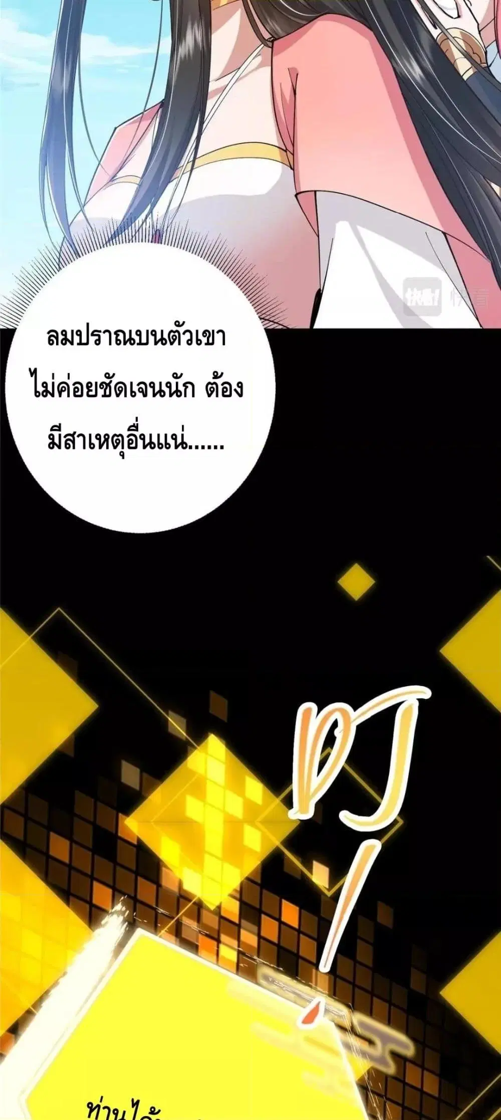 หน้า 13 จาก 42