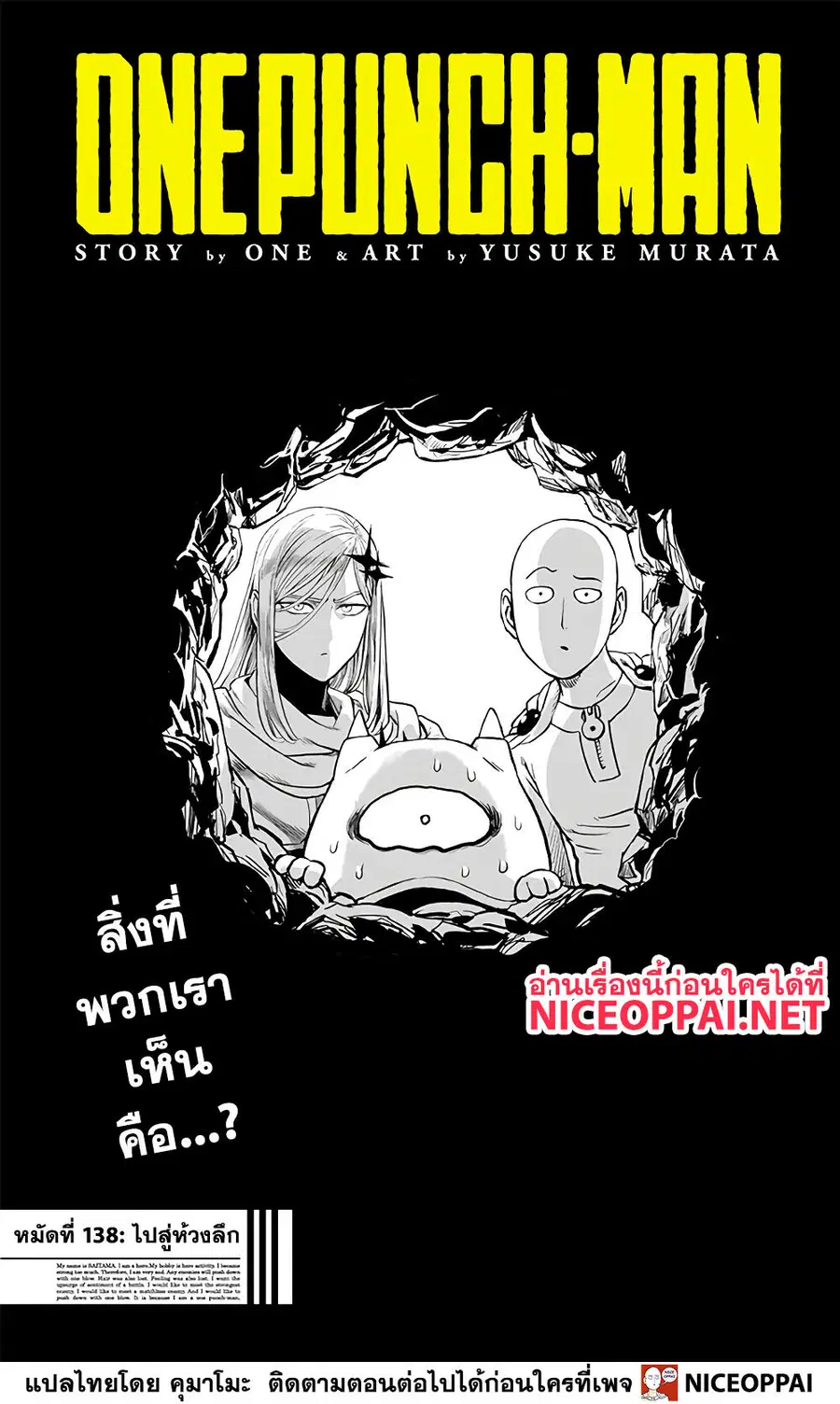 หน้า 2 จาก 40