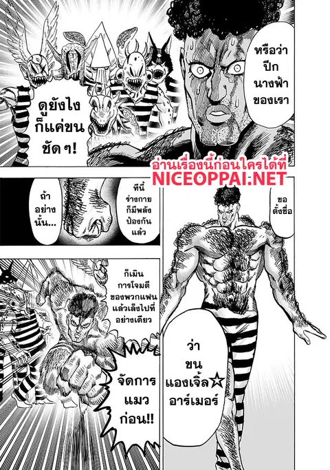 หน้า 32 จาก 42