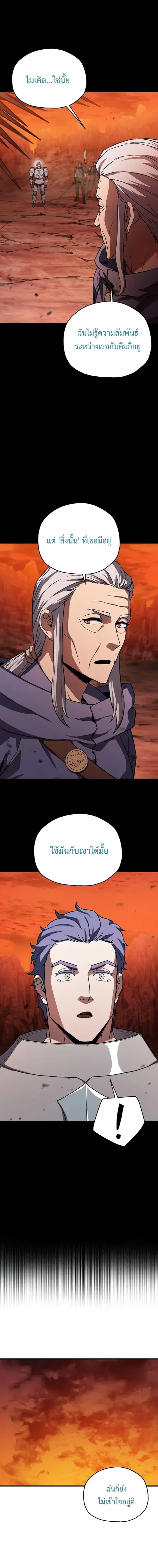 หน้า 6 จาก 20