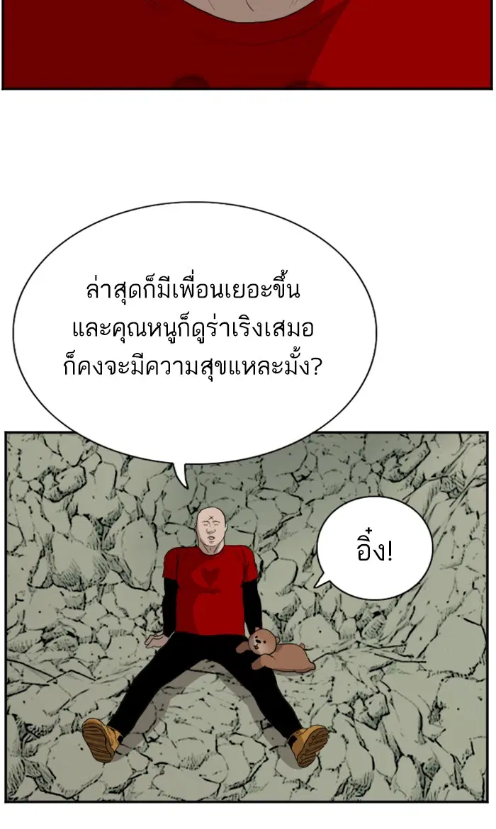 หน้า 90 จาก 109