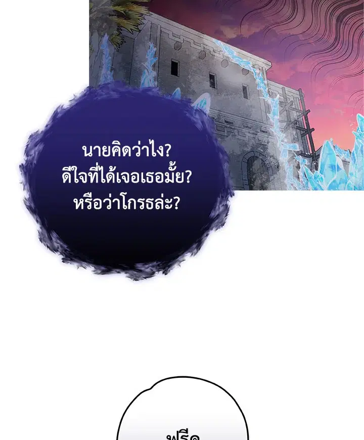 หน้า 52 จาก 122
