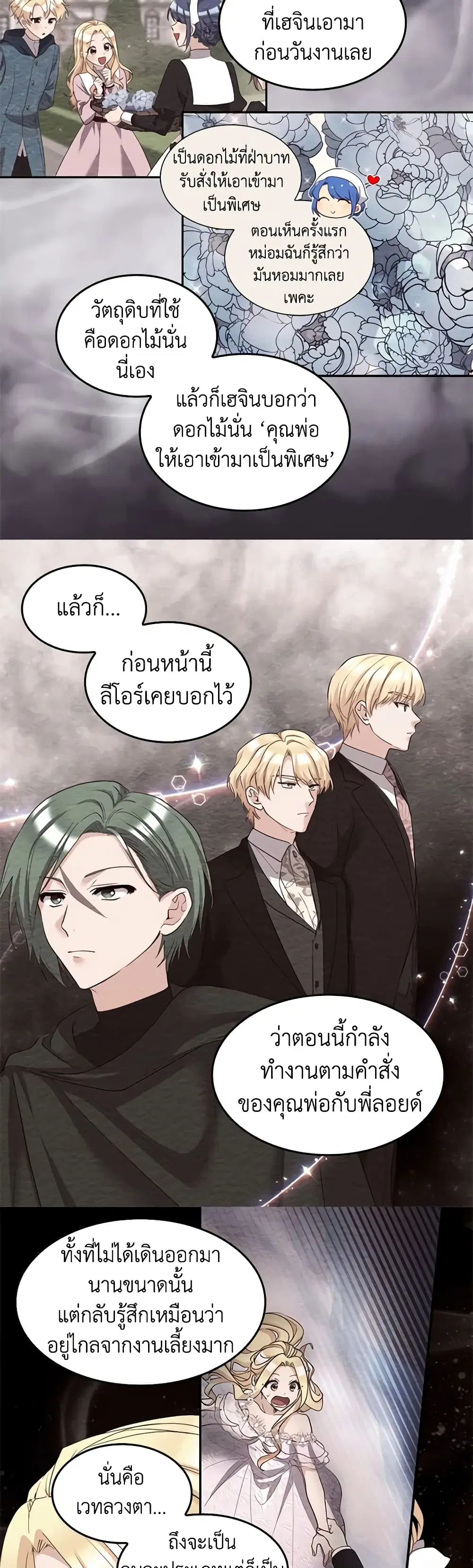 หน้า 8 จาก 22
