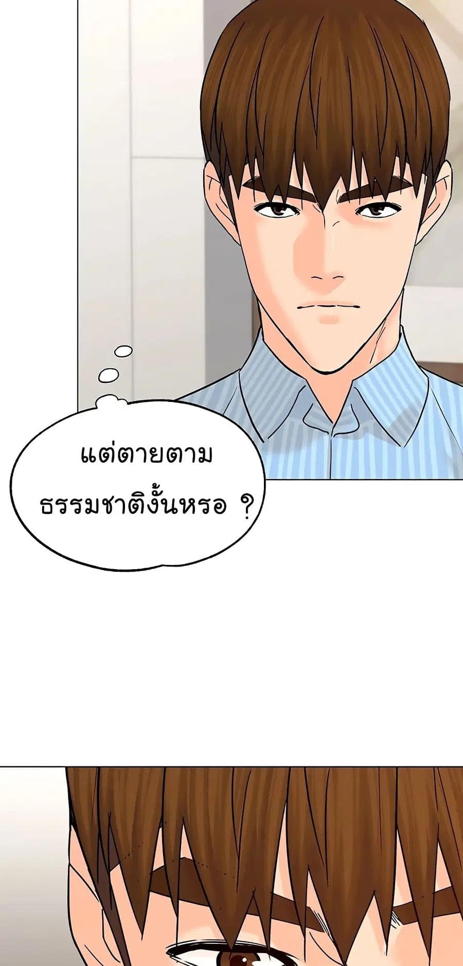 หน้า 56 จาก 83