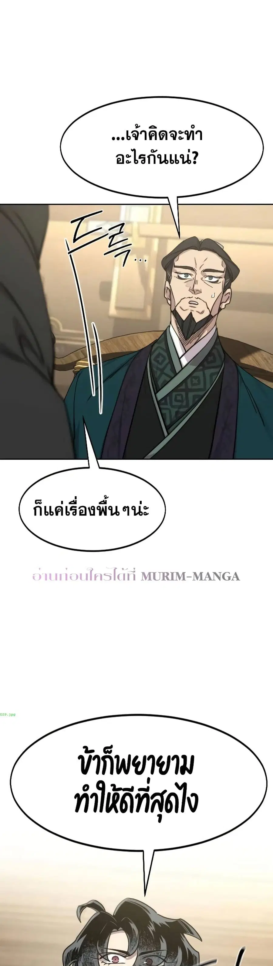 หน้า 36 จาก 37