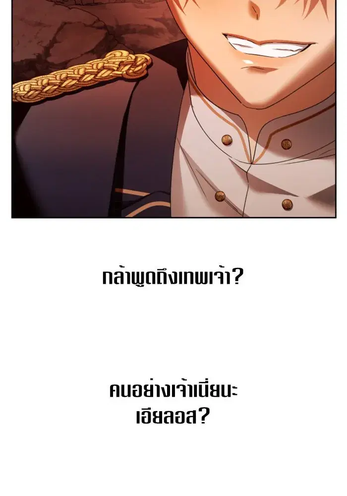 หน้า 49 จาก 160