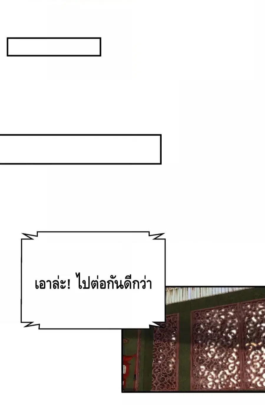 หน้า 45 จาก 49