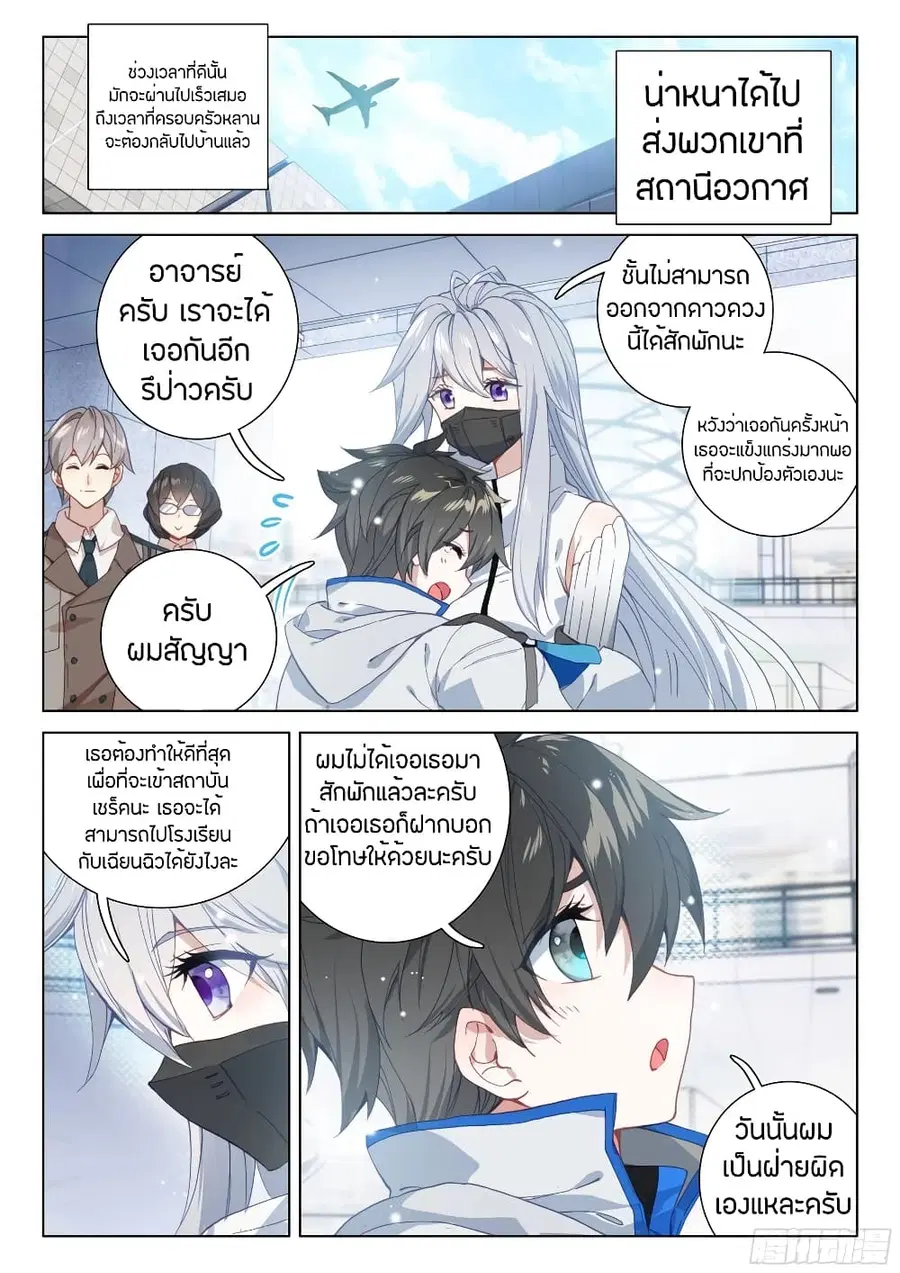 หน้า 6 จาก 17