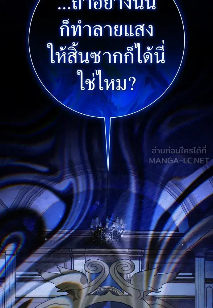 หน้า 111 จาก 163
