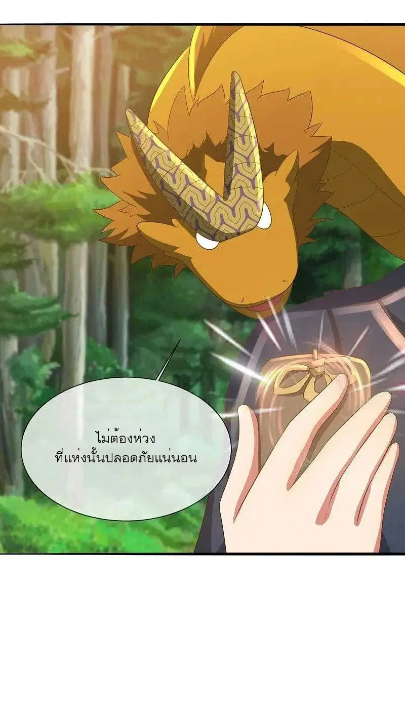 หน้า 49 จาก 57