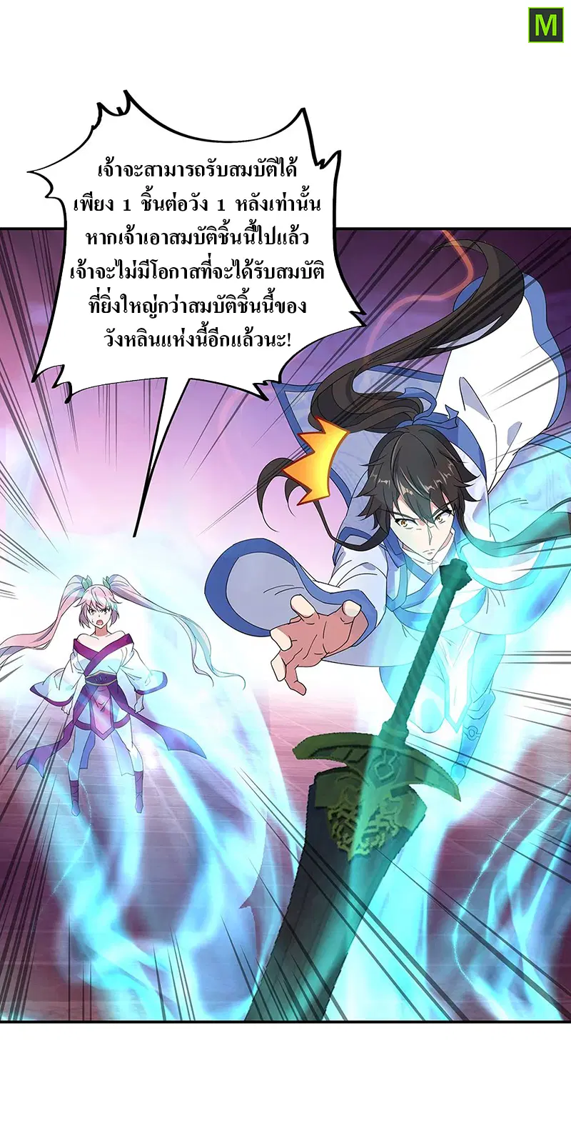 หน้า 13 จาก 19
