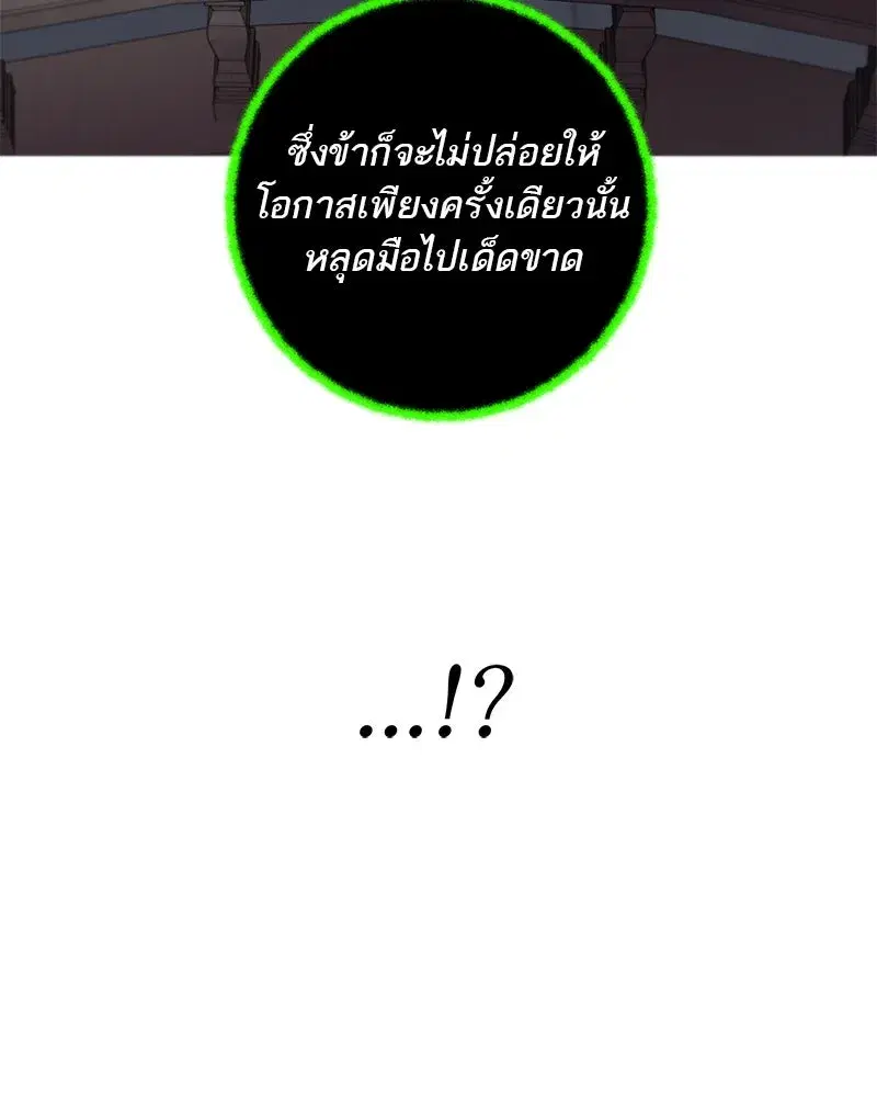 หน้า 79 จาก 156