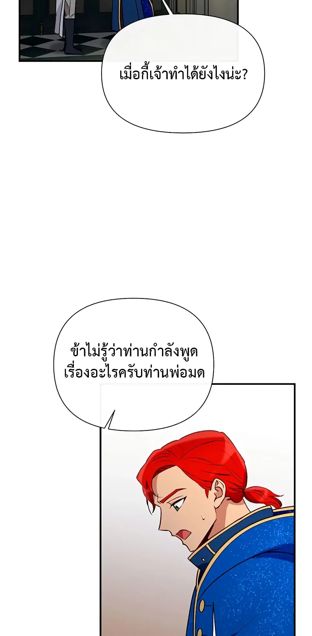 หน้า 16 จาก 49