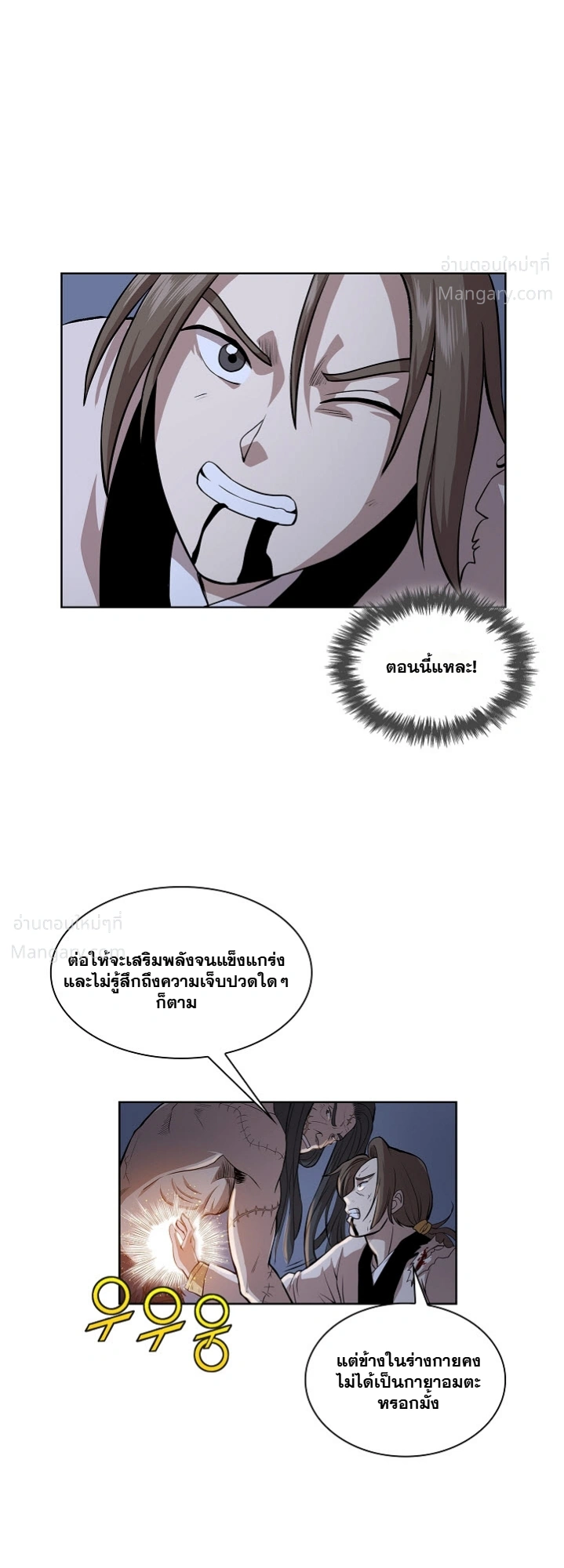 หน้า 32 จาก 41