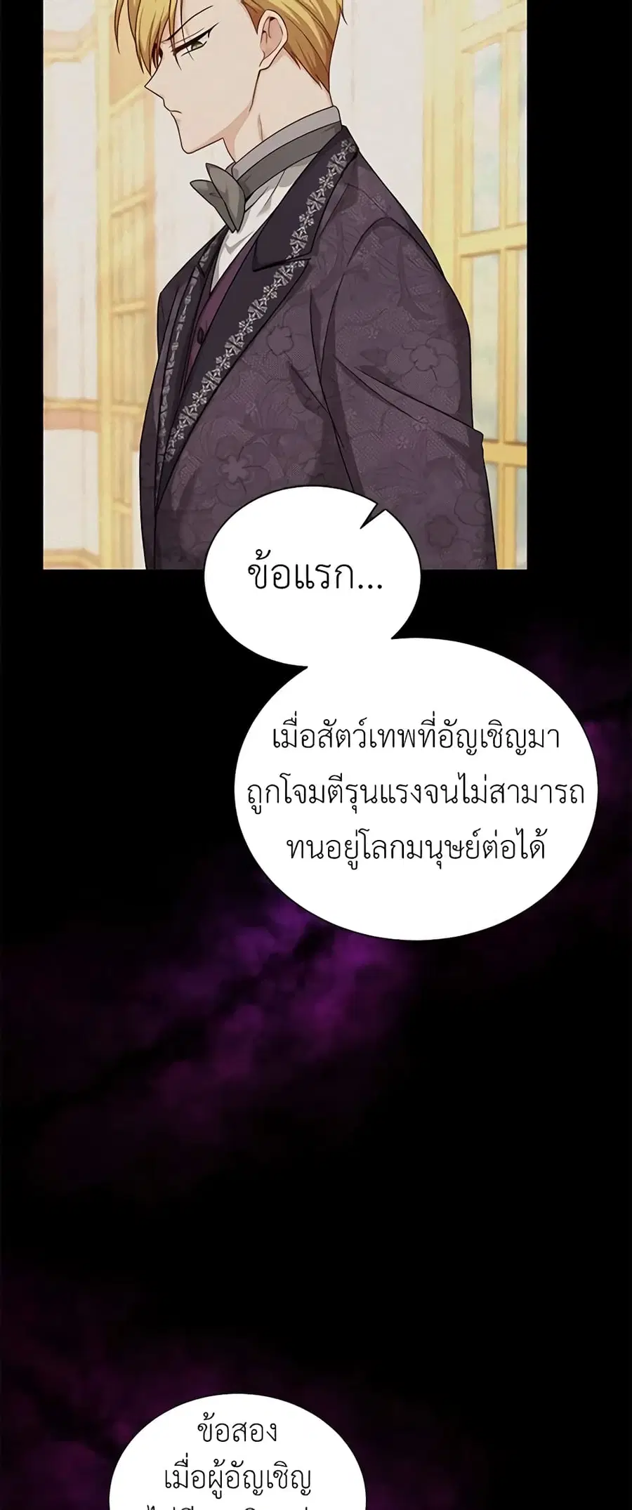 หน้า 23 จาก 41