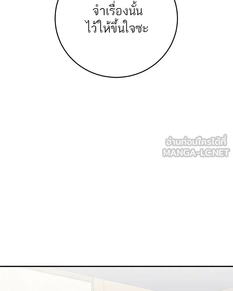 หน้า 117 จาก 129