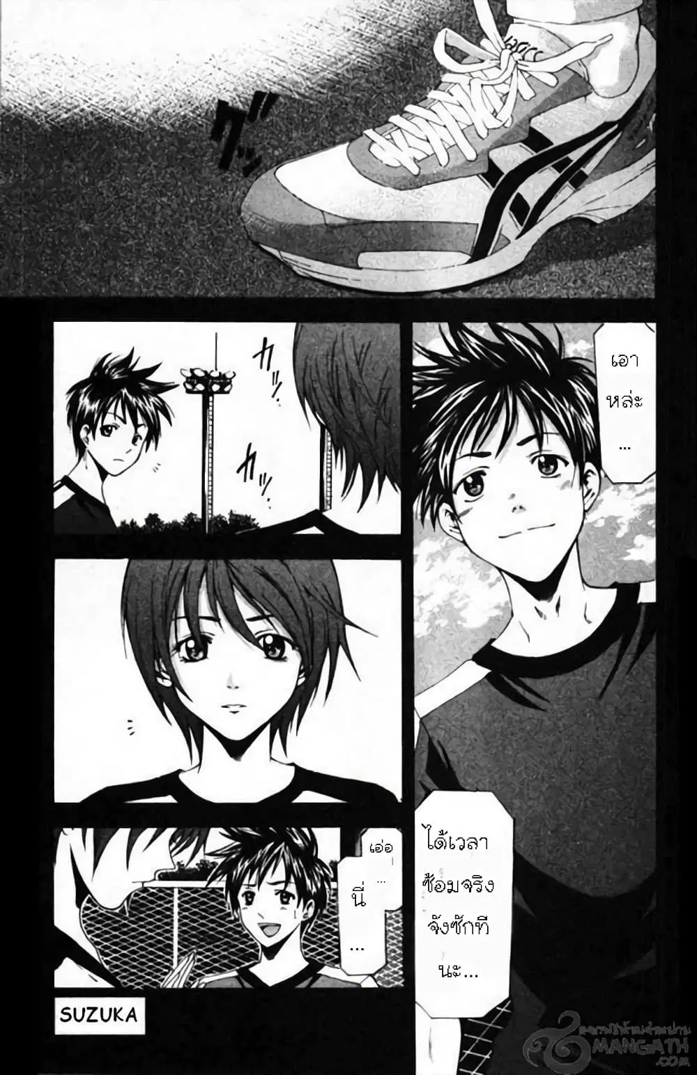 หน้า 1 จาก 18