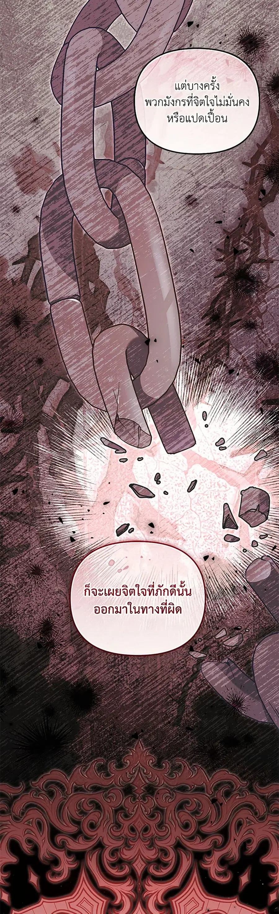 หน้า 17 จาก 37