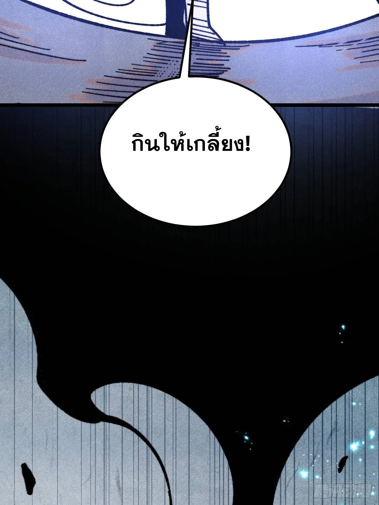 หน้า 23 จาก 81