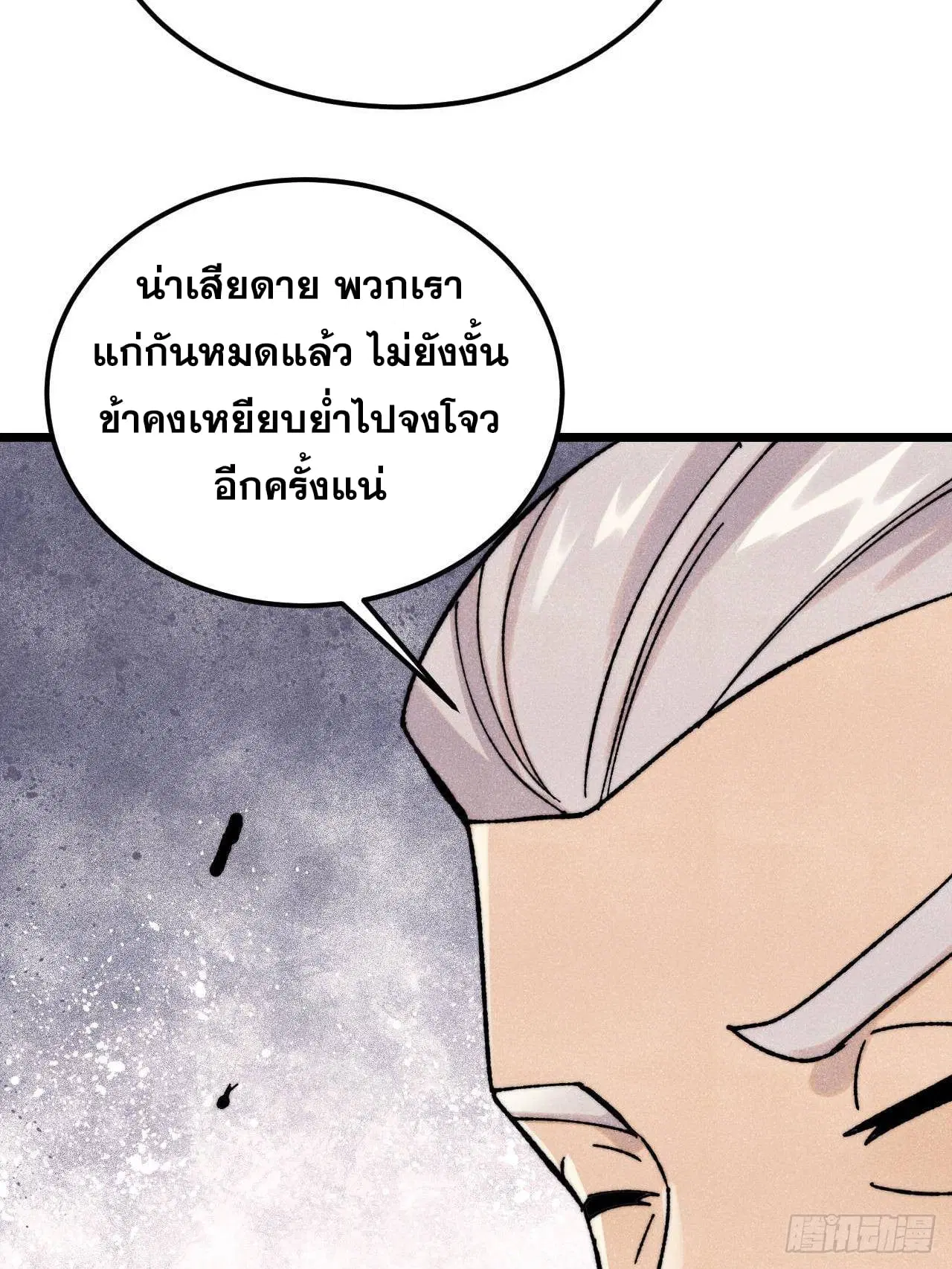 หน้า 18 จาก 77