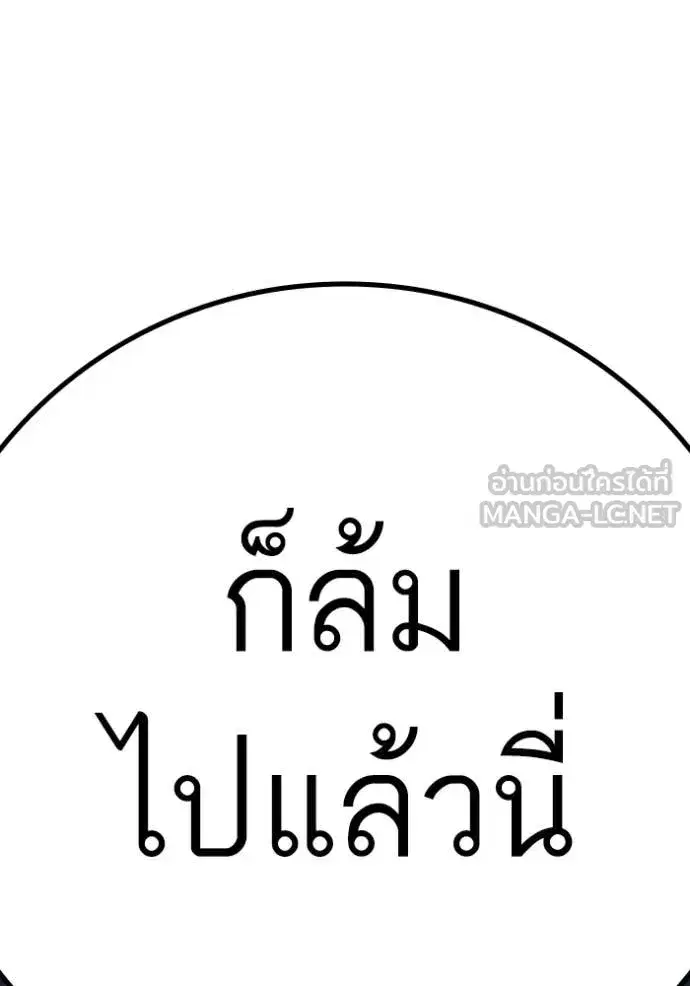หน้า 193 จาก 217