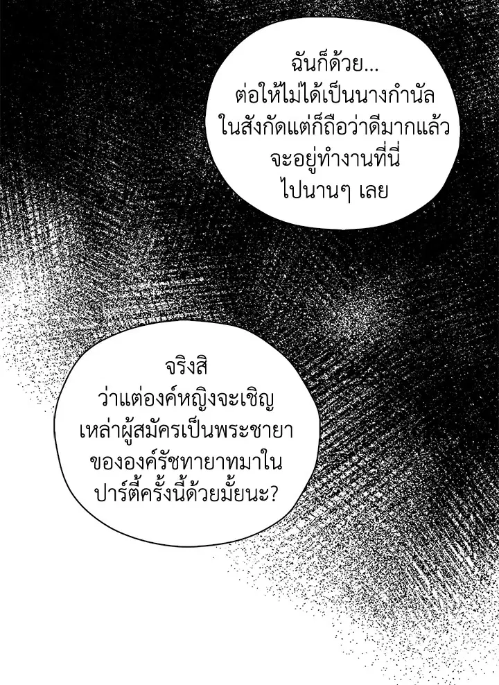 หน้า 46 จาก 86