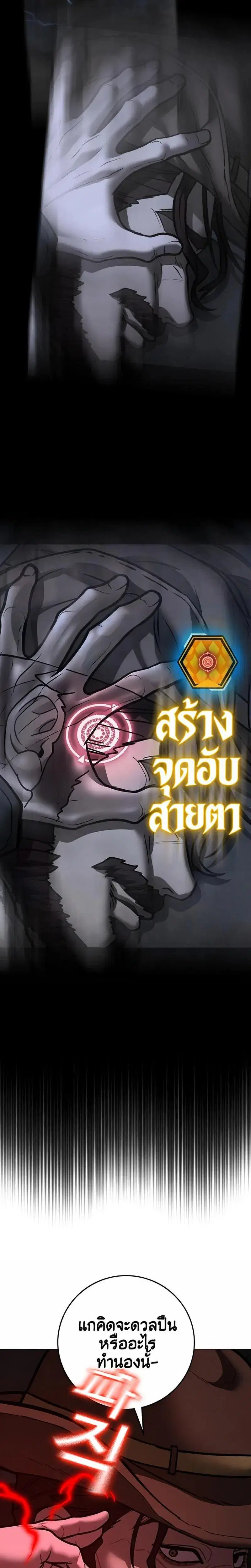 หน้า 46 จาก 50