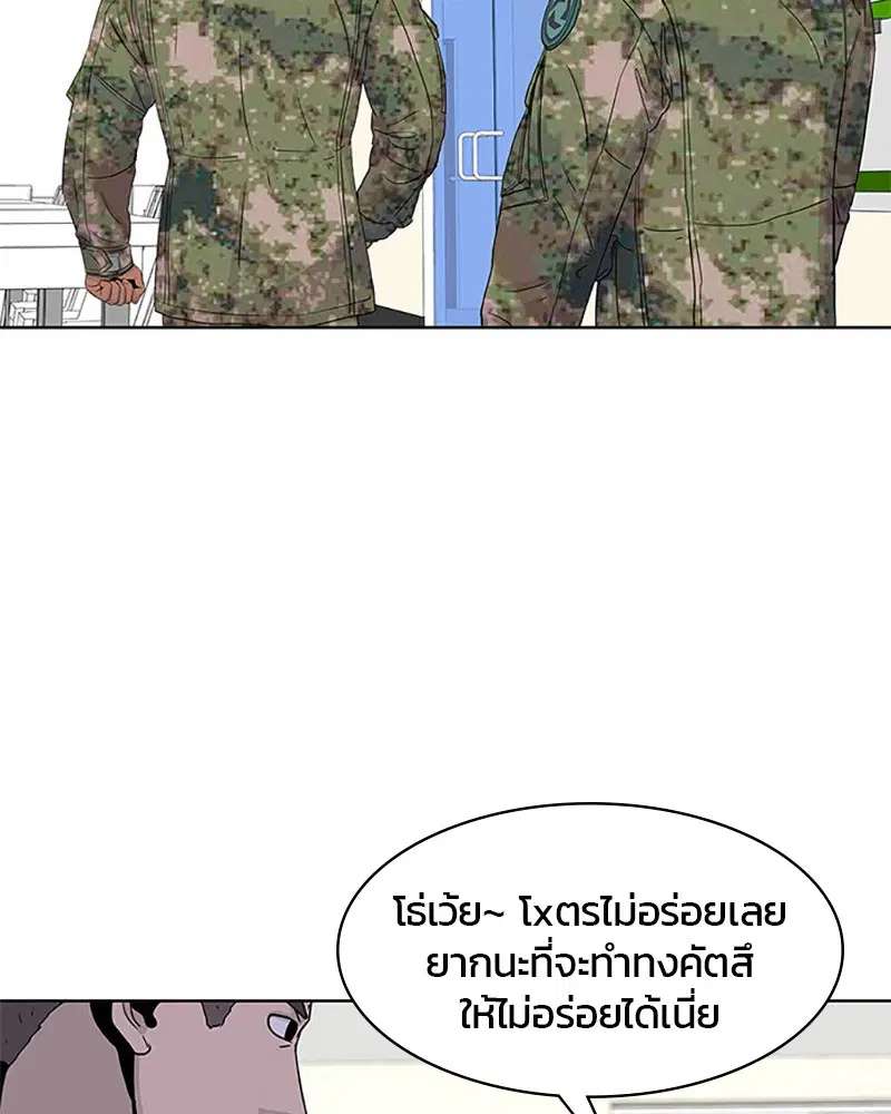หน้า 30 จาก 95