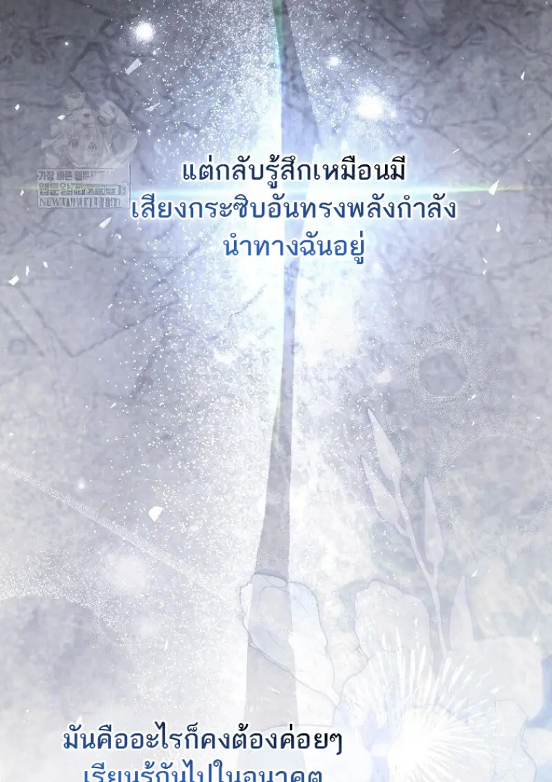 หน้า 115 จาก 160