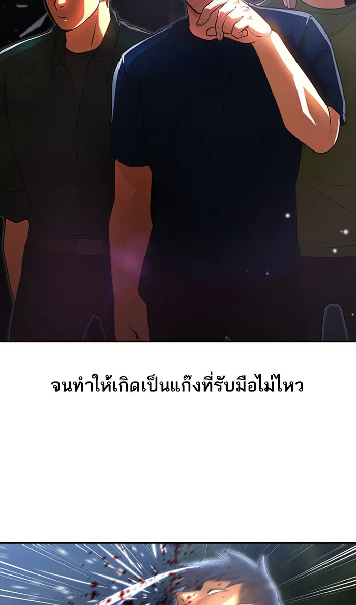 หน้า 45 จาก 174