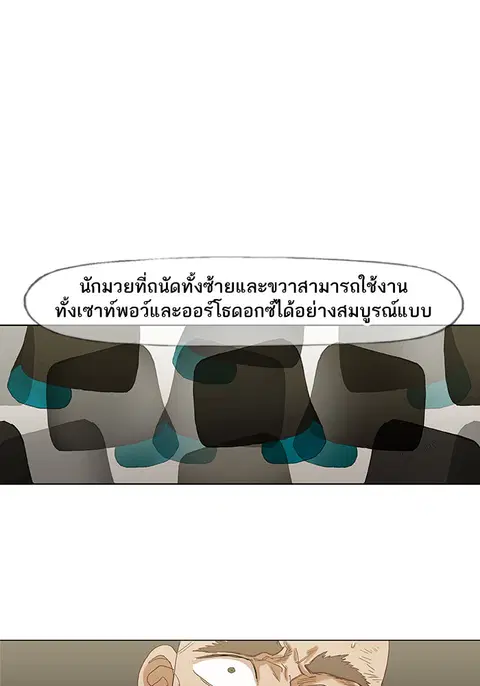 หน้า 100 จาก 118