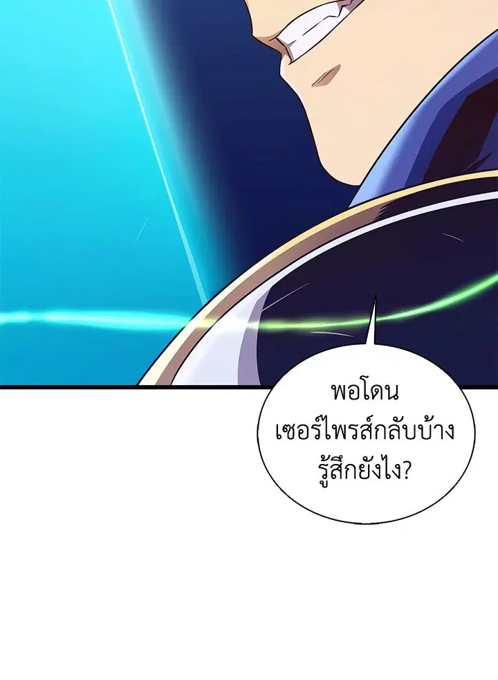 หน้า 85 จาก 128