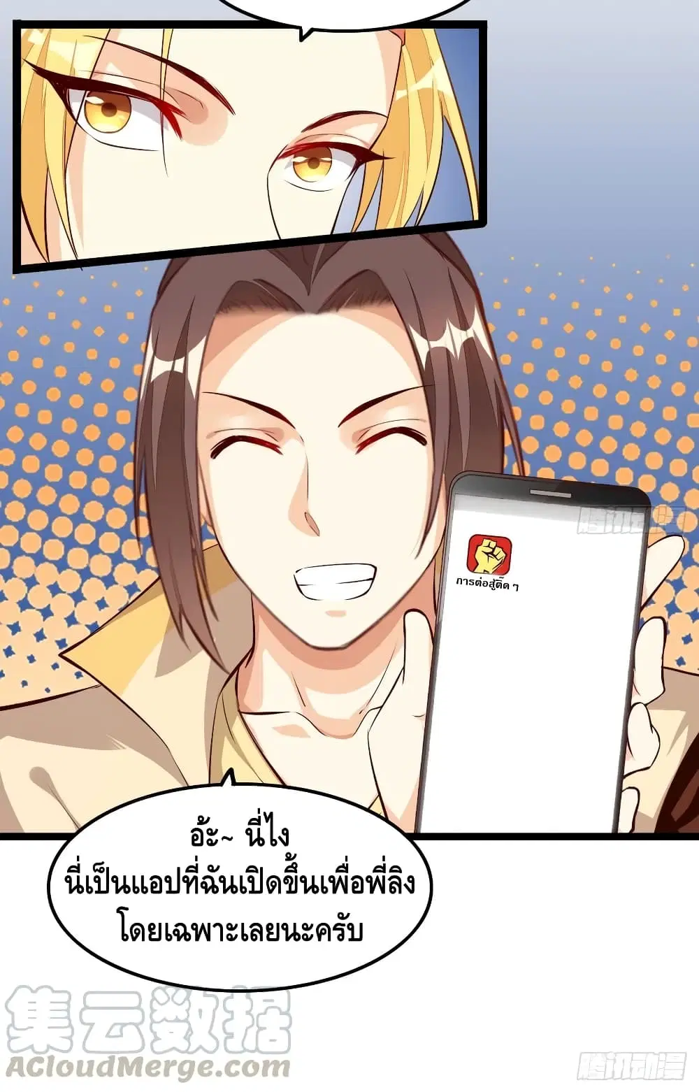 หน้า 13 จาก 26
