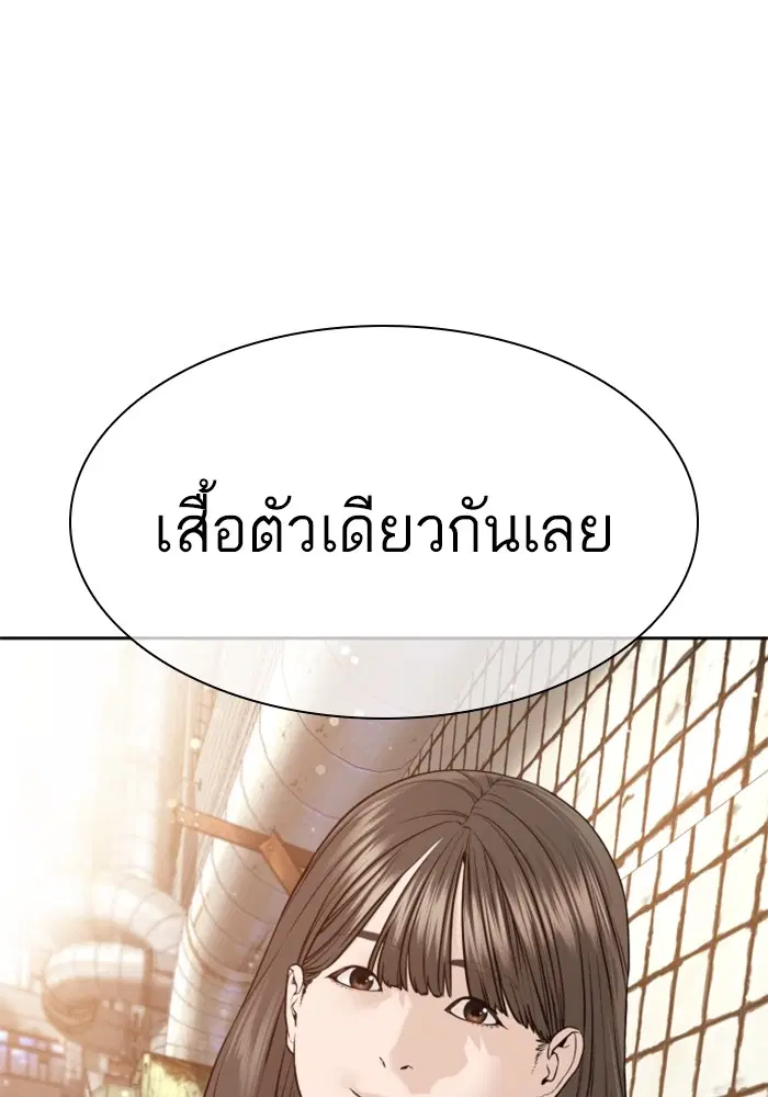 หน้า 154 จาก 173