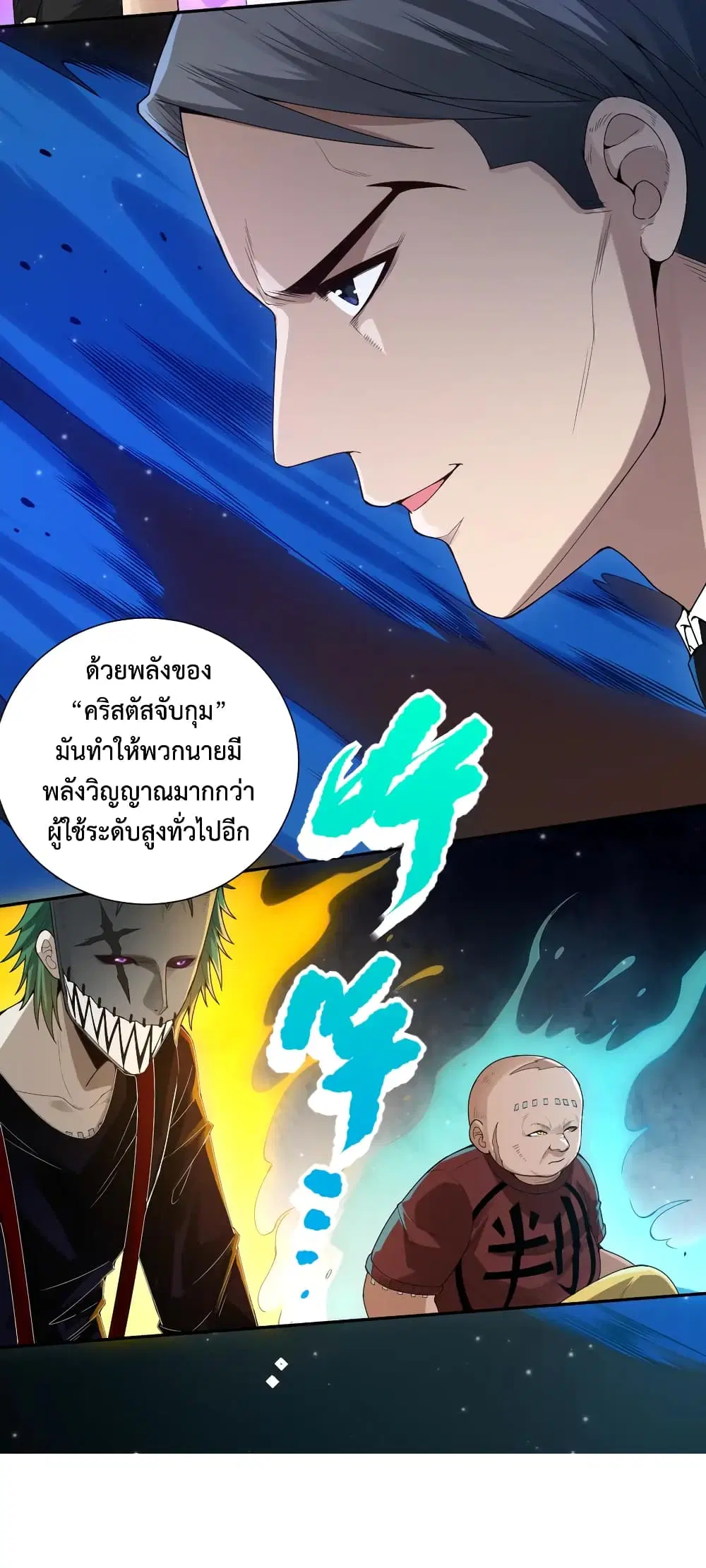 หน้า 33 จาก 74