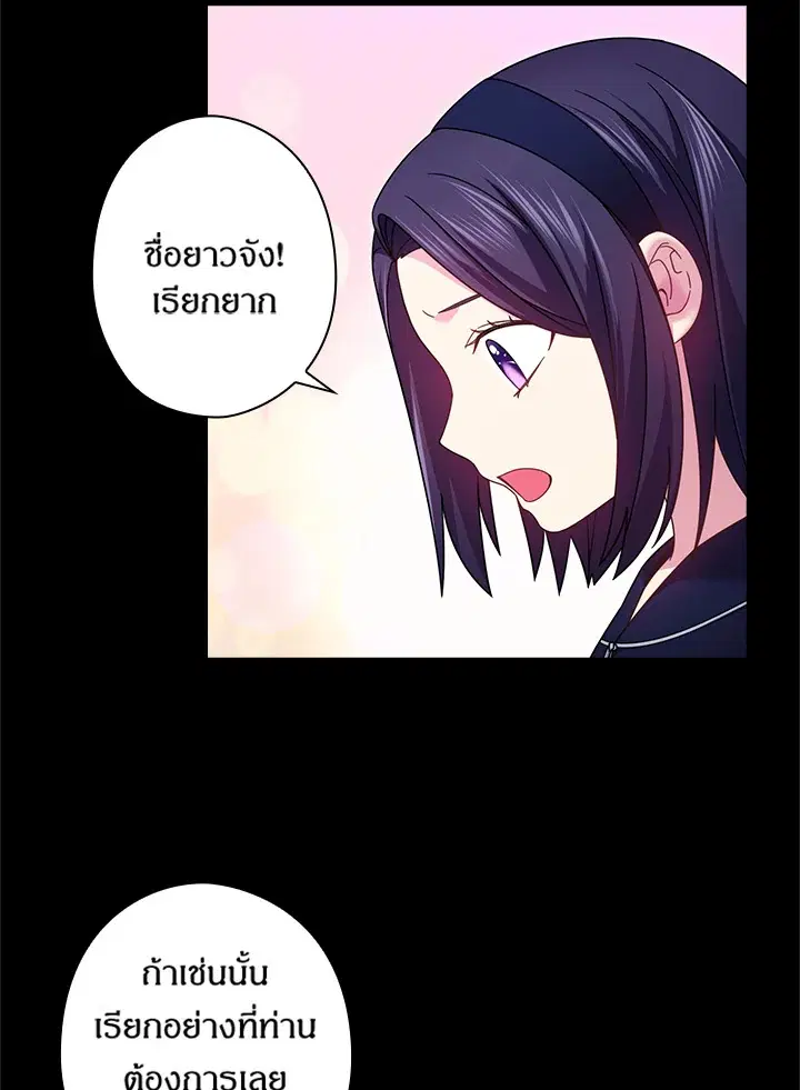 หน้า 37 จาก 58