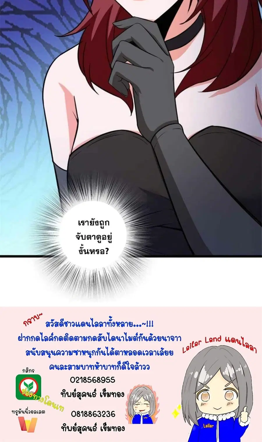หน้า 51 จาก 51