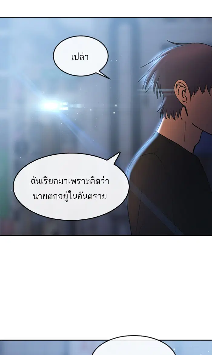 หน้า 81 จาก 102