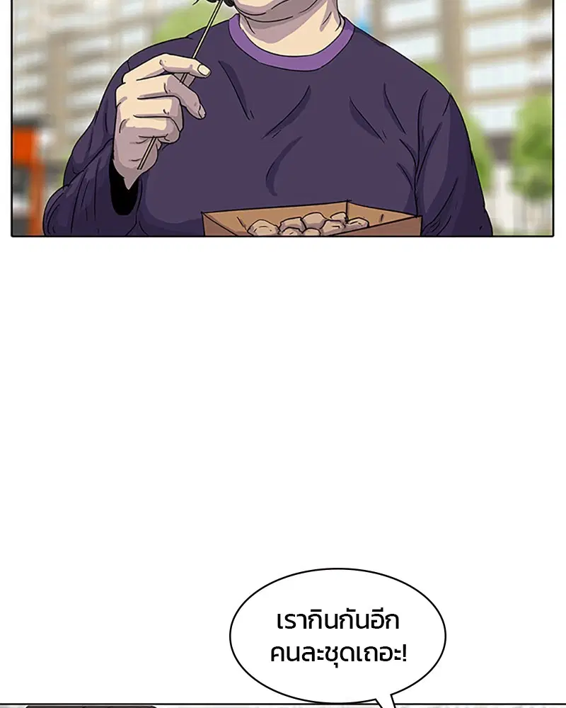 หน้า 32 จาก 91