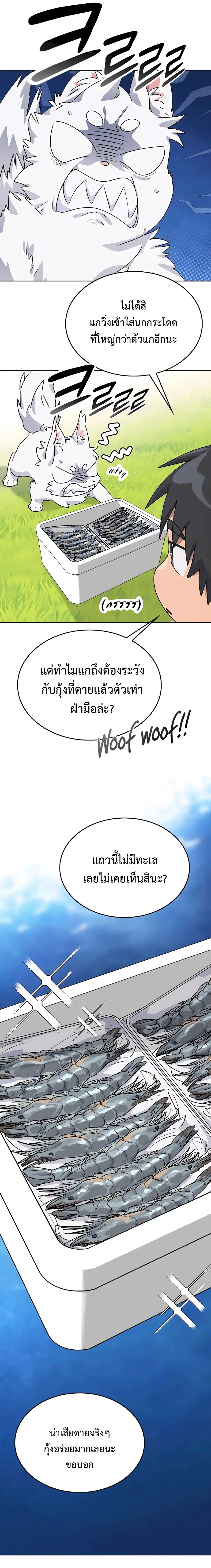 หน้า 19 จาก 32