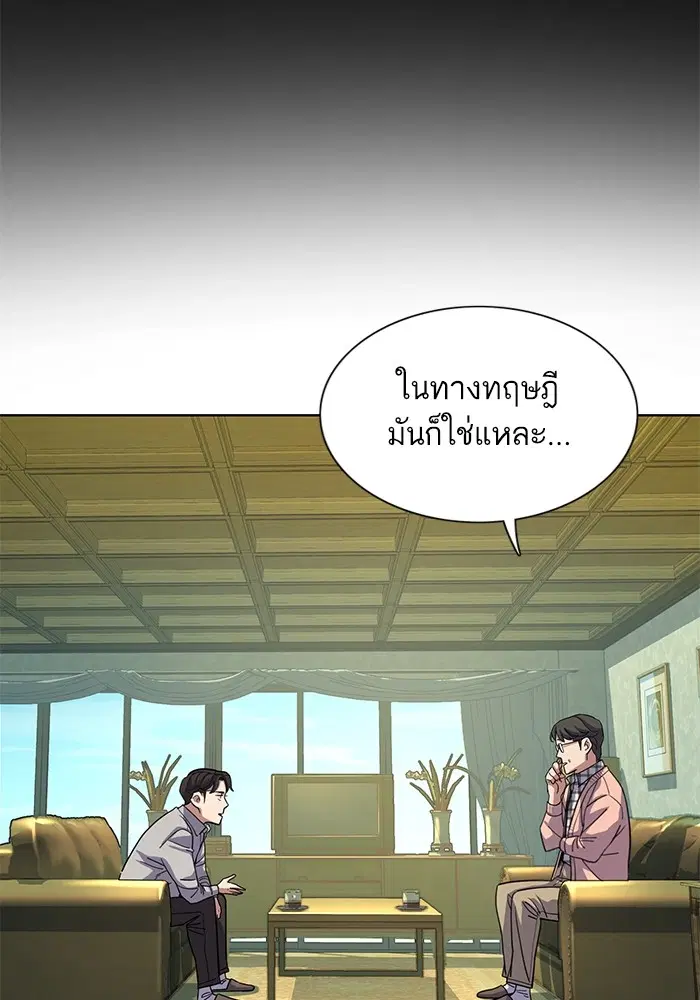 หน้า 36 จาก 121