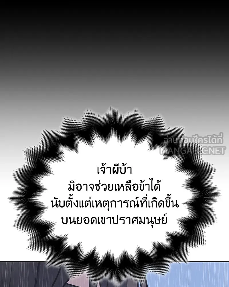 หน้า 66 จาก 273