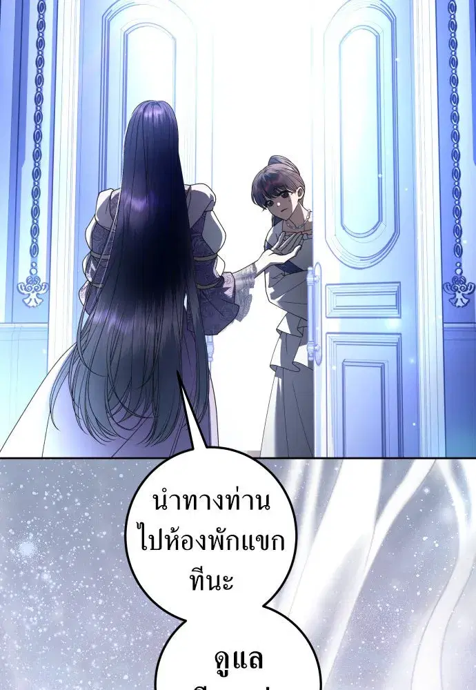 หน้า 122 จาก 150