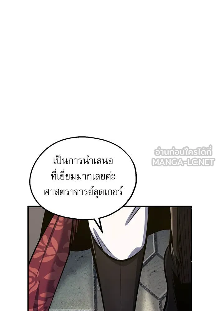 หน้า 26 จาก 124