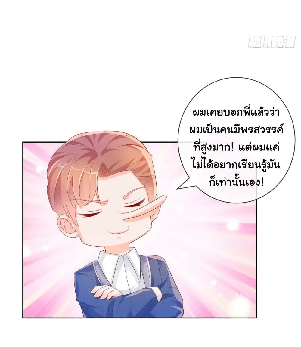 หน้า 5 จาก 31