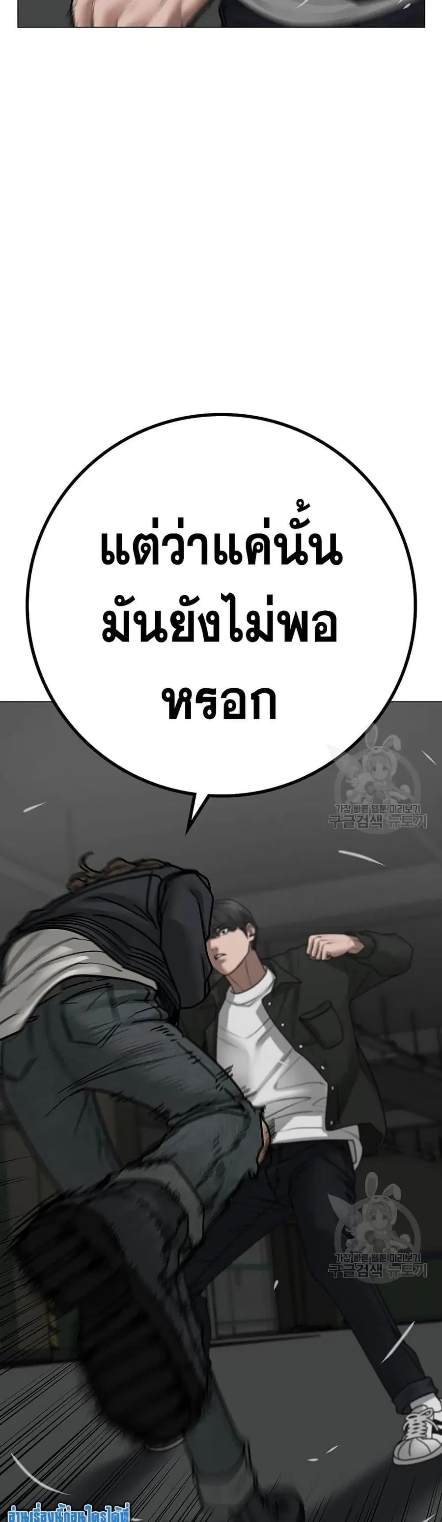 หน้า 27 จาก 77
