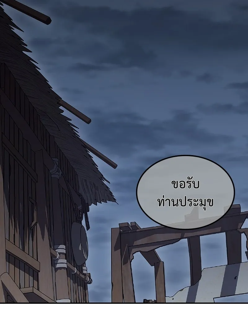 หน้า 59 จาก 235