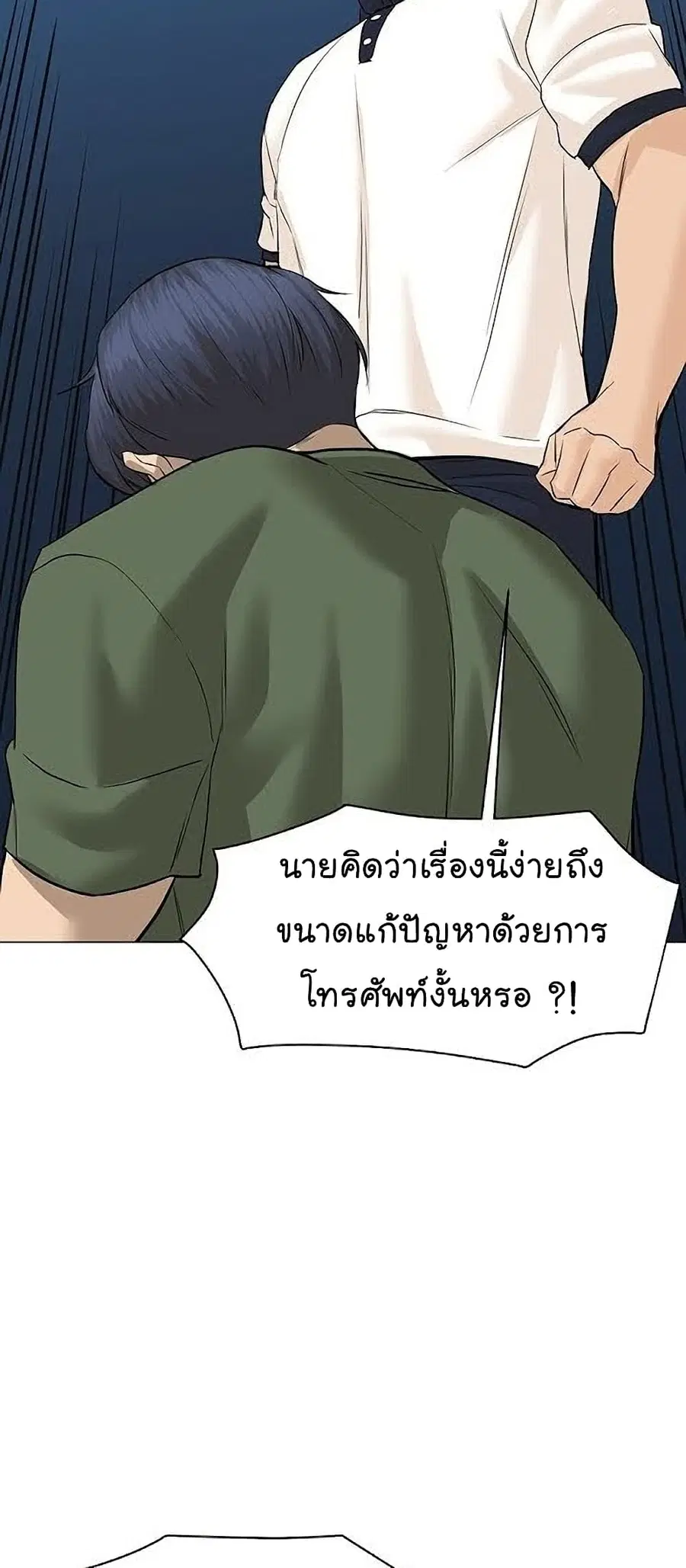 หน้า 15 จาก 85