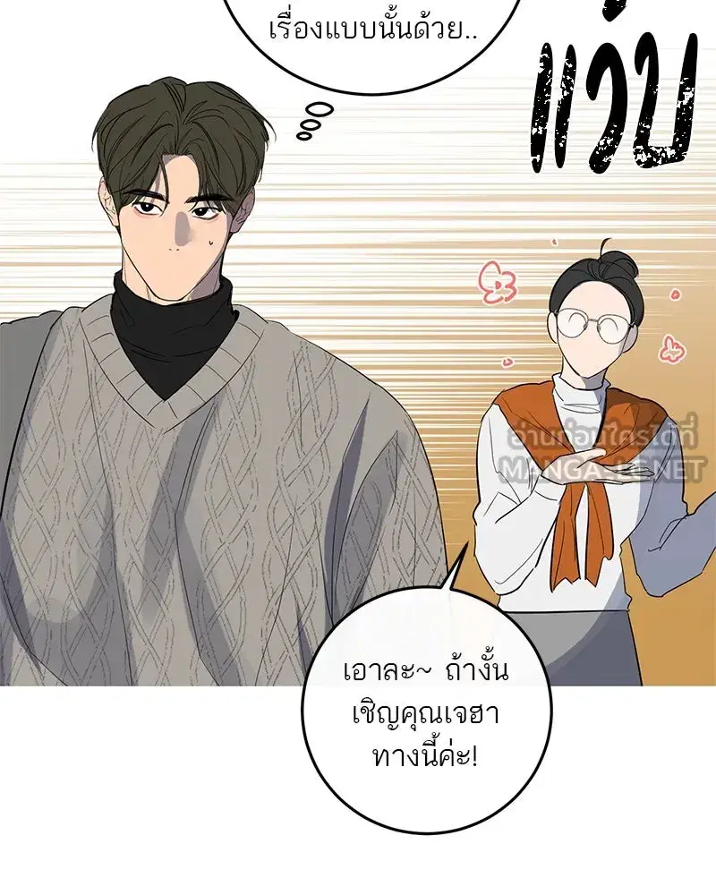หน้า 102 จาก 121