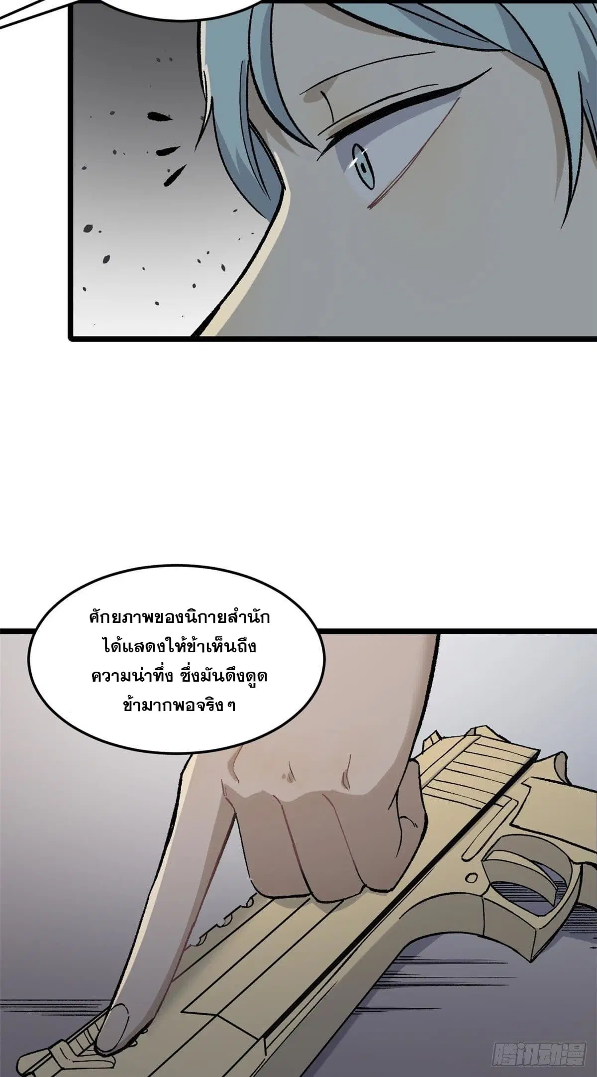 หน้า 44 จาก 48